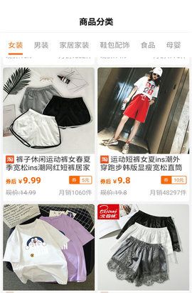 返利余额券