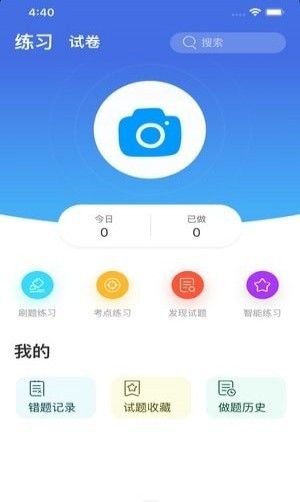 小雨优学