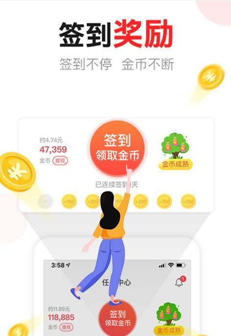 黑马头条