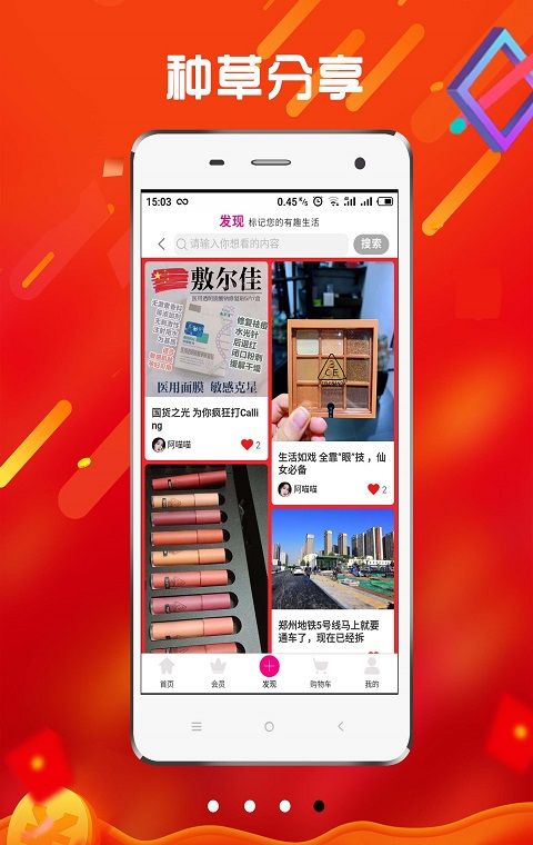 每日优淘
