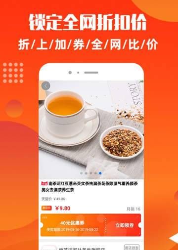 随心省