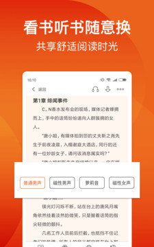 八外阅读