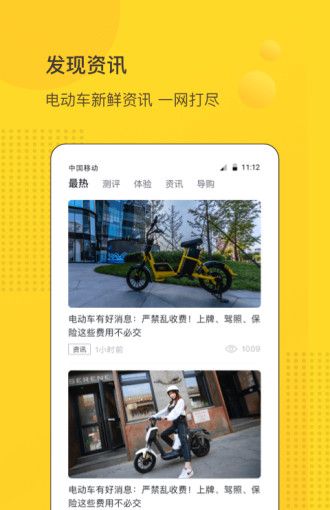 汇车商城