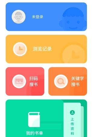 哈哈文库