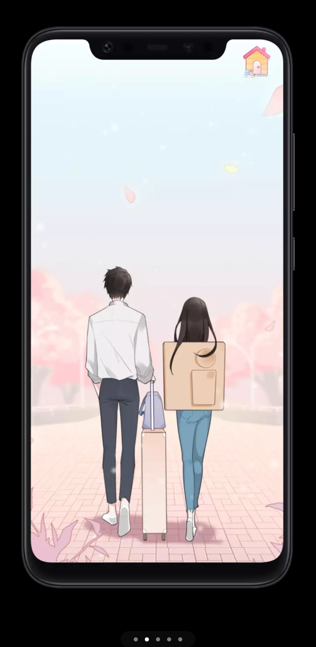 恋恋花名册