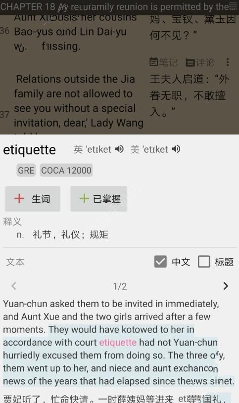 郁文阅读