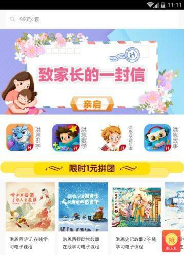 欢乐园
