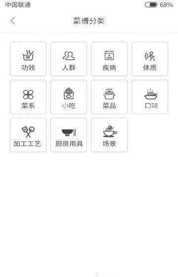 多多学做菜