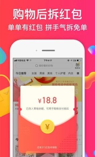 趣利