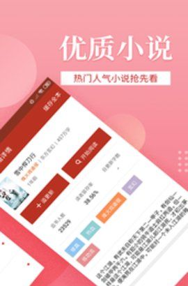 听风小说