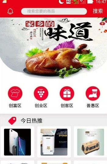 麦普商城
