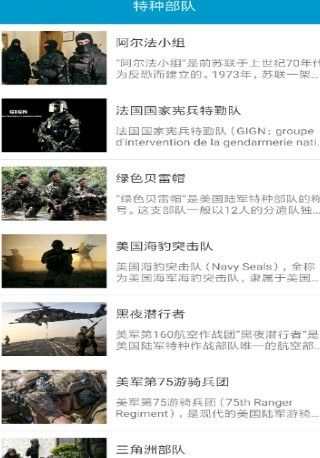 搏一搏器谱