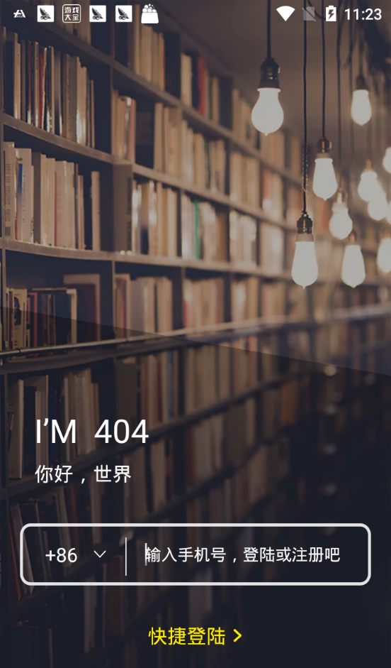 404