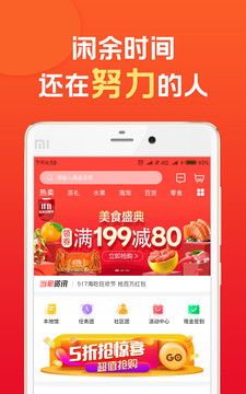 顺丰小当家