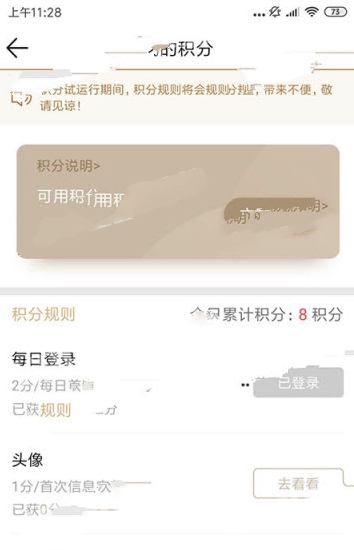书法宝