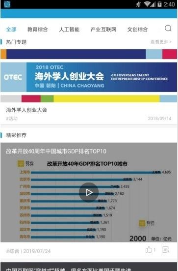 久久资讯