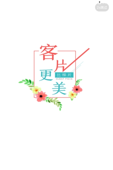 克洛伊