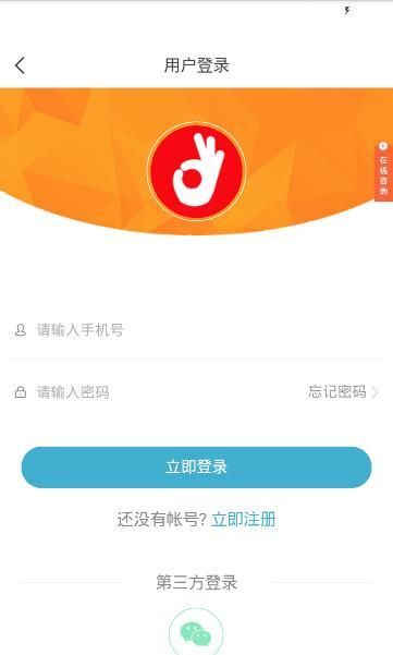 搞定
