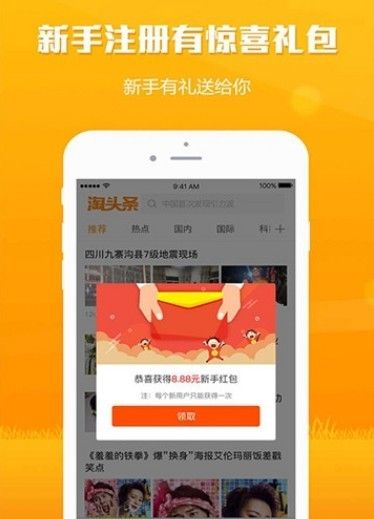 鲜资讯