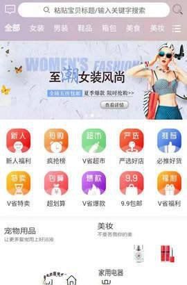 唯省惠