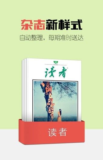 爱读掌阅