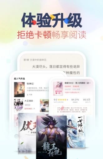 好书包
