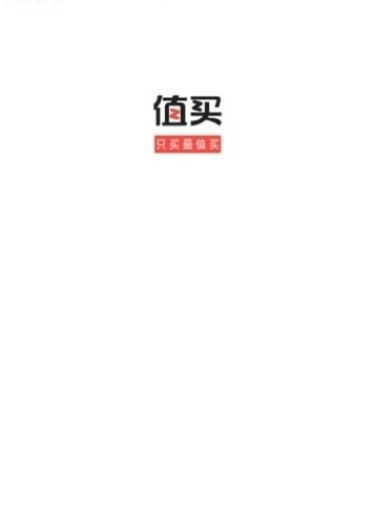 值买