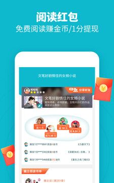 领读免费小说