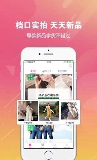 衣同盟