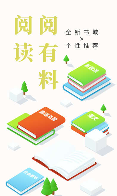 全优小说