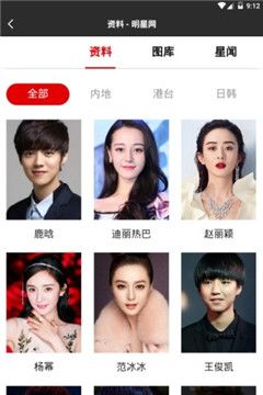 城上娱乐