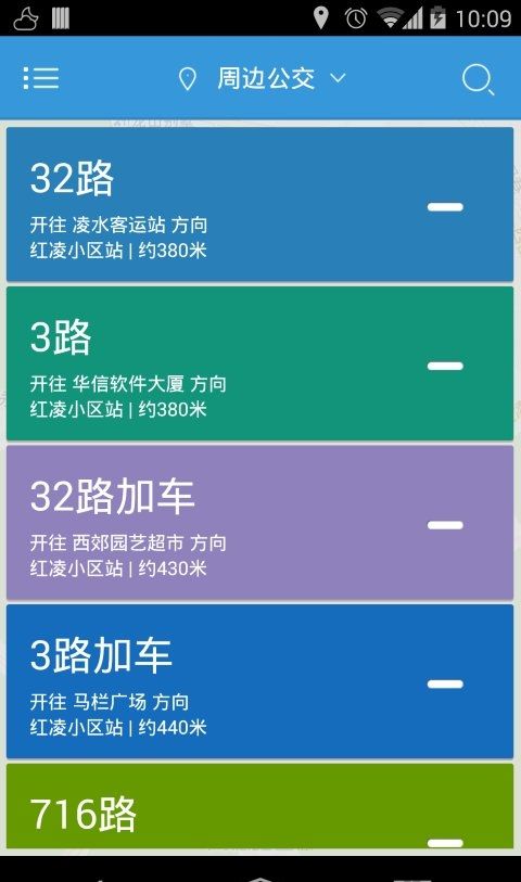 大连公交