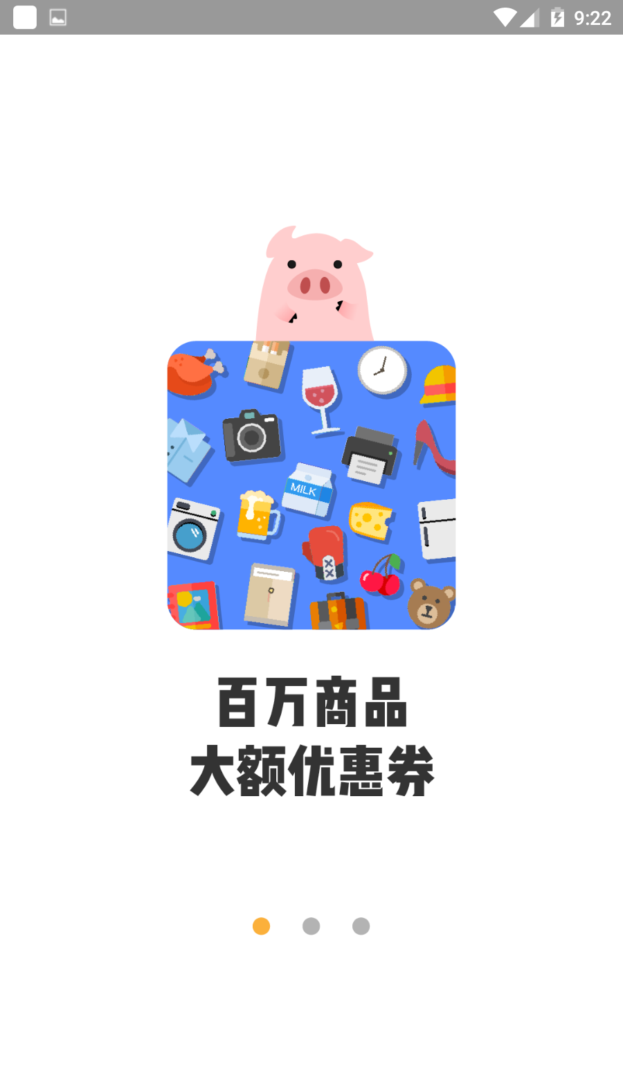 放心严选