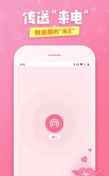 爱奇艺友趣