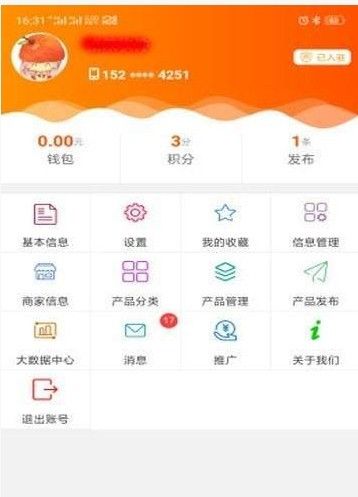 全球鞋邦