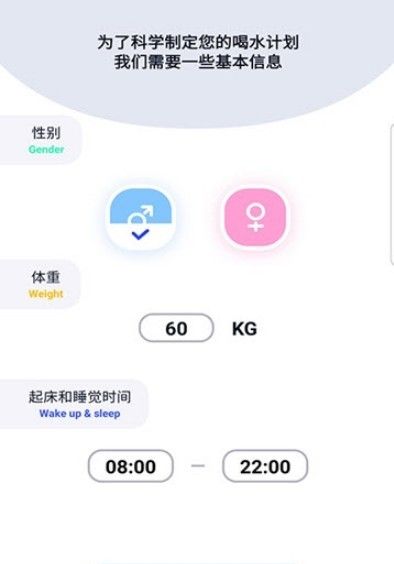 爱喝水