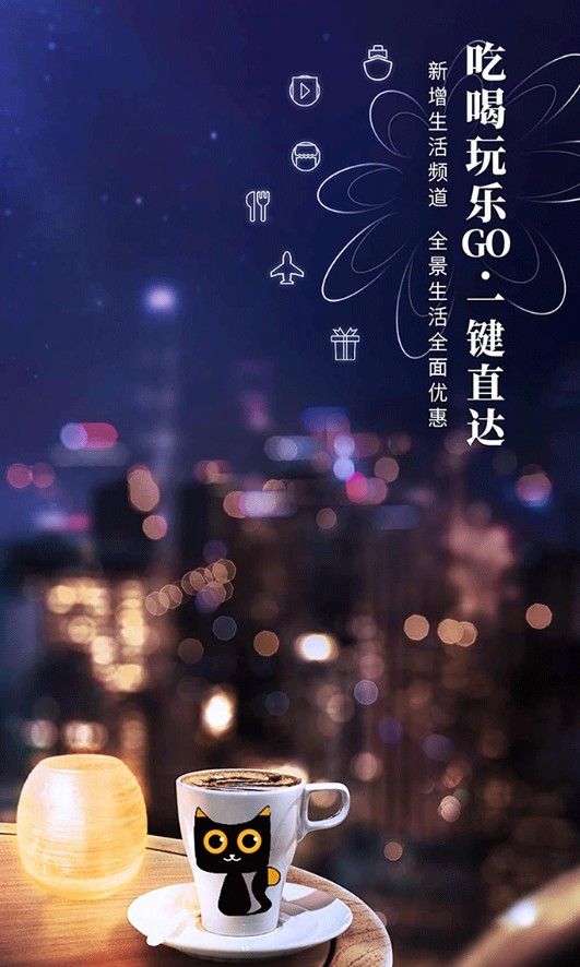 猫咪惠购