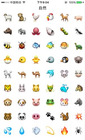 minemoji