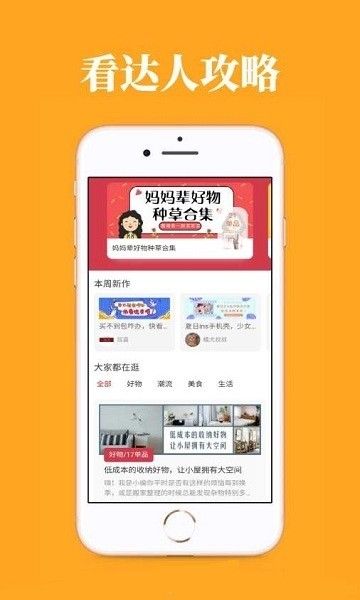 松鼠联盟