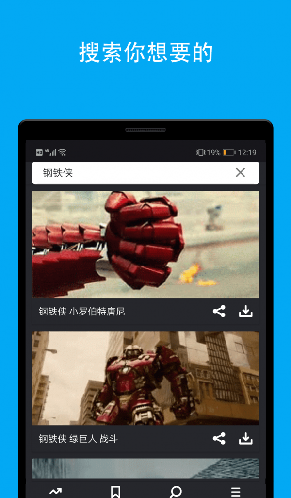 动态图库