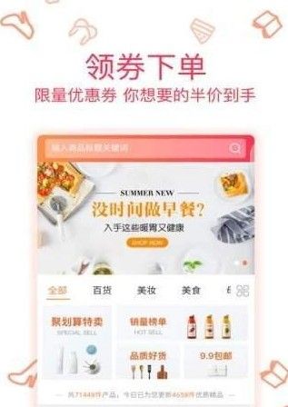 半野堆糖