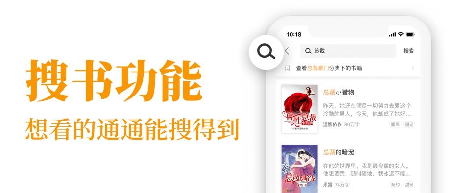 网红书城