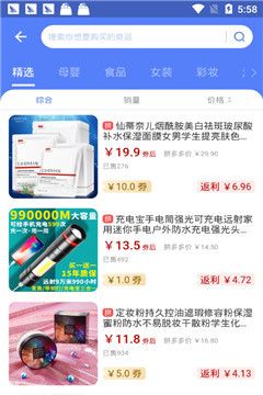 每日饭粒