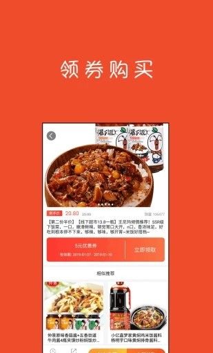 券购么