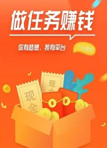 快赚有劵