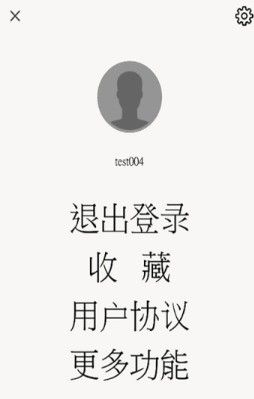 环亚阅读