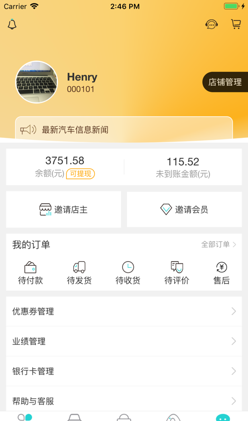 潮喜欢