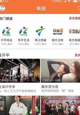 西江云