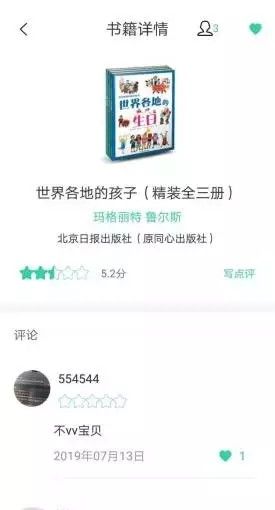 柚书