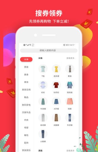 花蝶生活